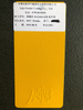 Ral 1013 Revestimento em pó de poliéster brilhante amarelo para exterior para perfil de alumínio China Supply Paint