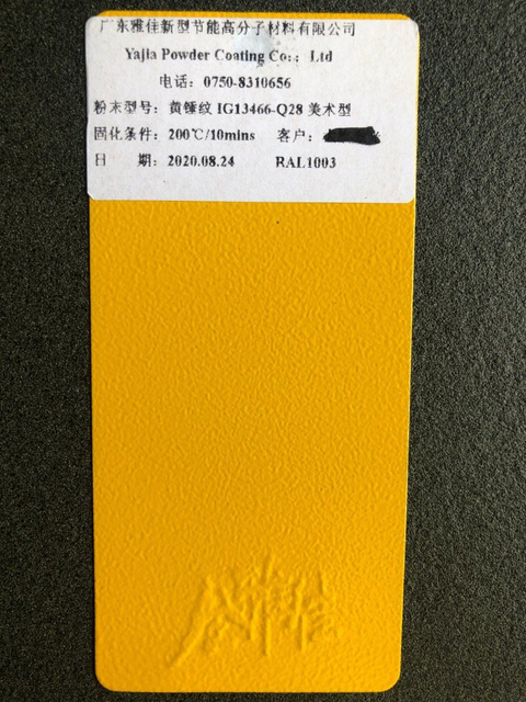 Ral 1013 Revestimento em pó de poliéster brilhante amarelo para exterior para perfil de alumínio China Supply Paint