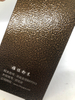 Revestimento em pó de textura de martelo áspero de bronze antigo de poliéster puro/cobre para portão de ferro de aço
