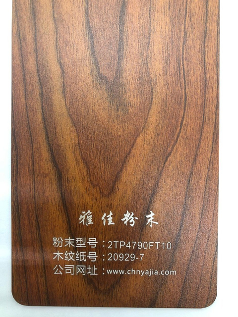 Revestimento em pó de transferência de calor com acabamento em madeira e alumínio do fabricante de revestimento em pó Foshan