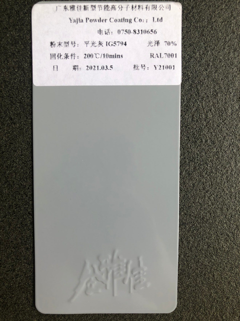 Revestimento em pó externo personalizado Ral para revestimento de energia de proteção de superfície de alumínio metálico