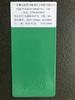 Revestimento em pó de poliéster puro de alto brilho plano Ral 6018 Revestimento em pó de cor verde para uso externo de alto brilho para máquinas