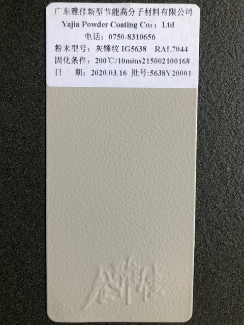 Fabricante profissional de tinta em pó de cor personalizada Ral 7044 para metal