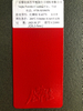 Equipamento Ral3016 Resistente a UV Poliéster Revestimento em Pó Parque Metal China Spray Laranja Vermelho Brilhante Prevenção de Raios UV ISO9001/SGS