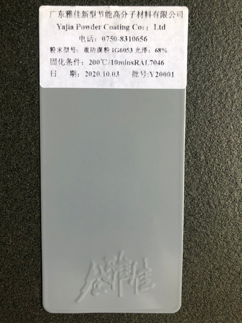 Revestimento em pó transparente com textura cinza Ral 7046
