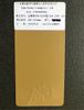 Amostra grátis à prova d'água Ral 5010 Cromo Epóxi Poliéster Revestimento em Pó Textura de Veludo Revestimento em Pó Eletrostático Spray Metal
